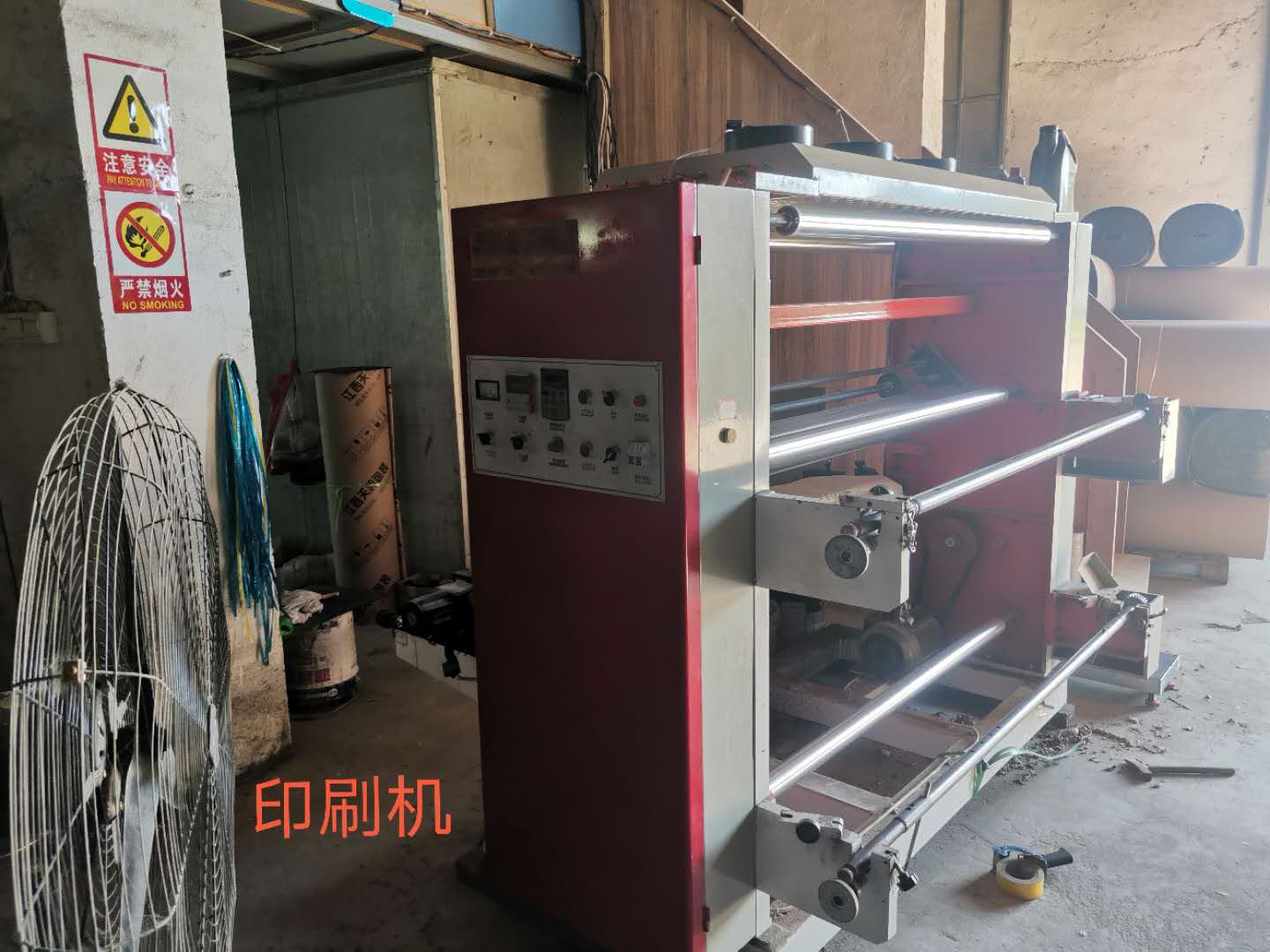 廠房展示